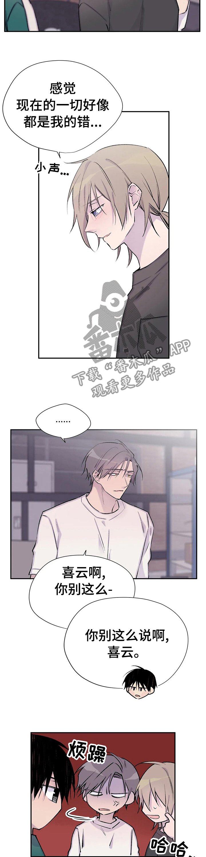 第66章：说喜欢