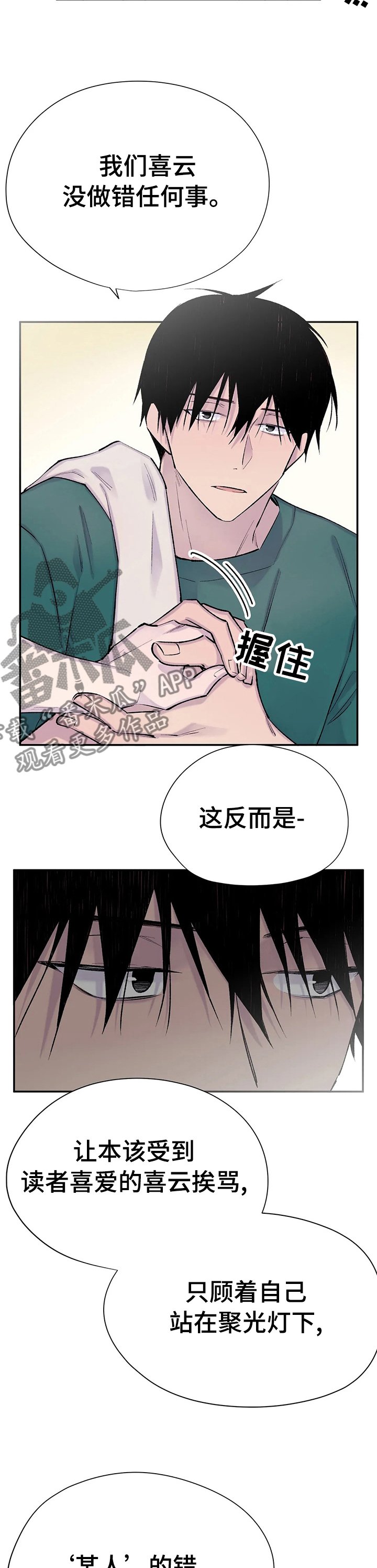 第66章：说喜欢