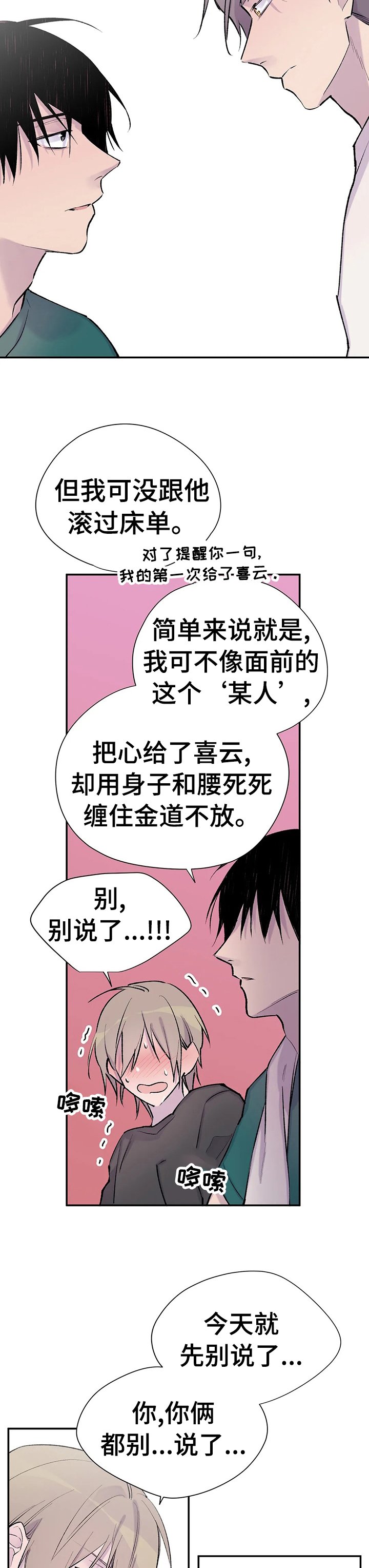 第67章：为你而存在