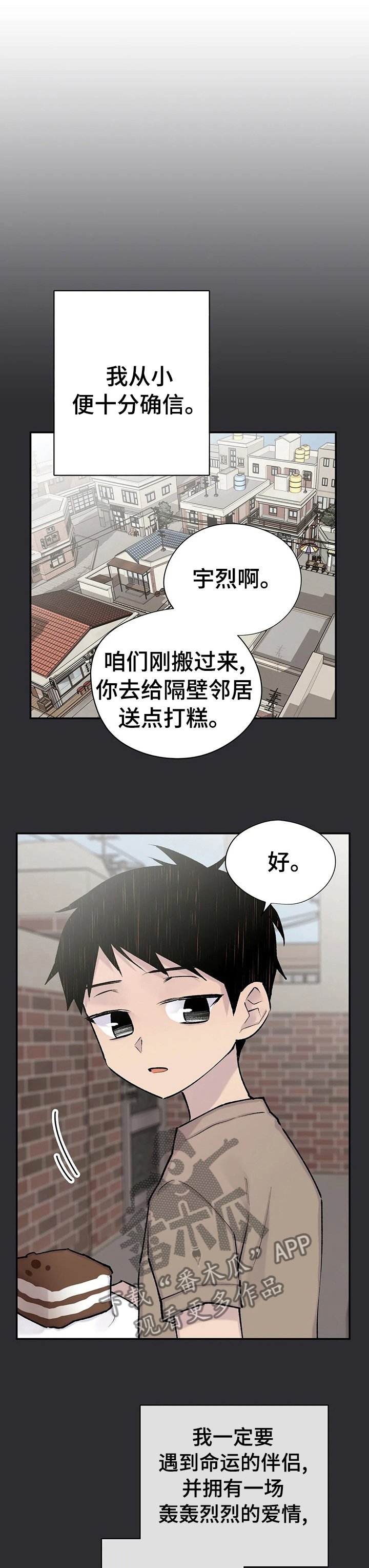 第68章： 纠缠