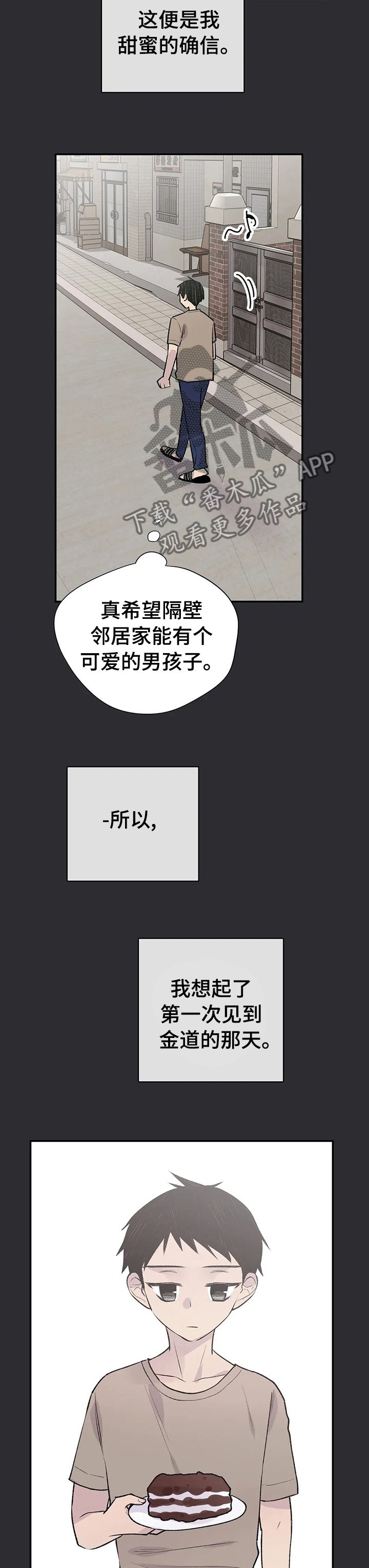 第68章： 纠缠