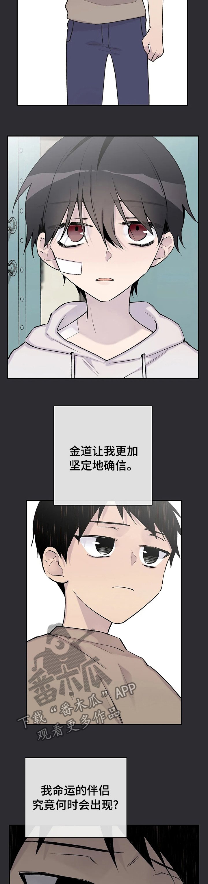 第68章： 纠缠