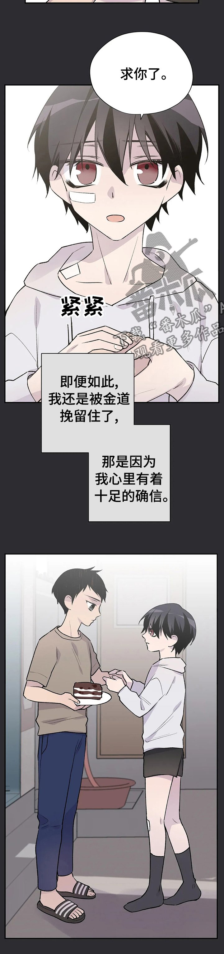 第68章： 纠缠