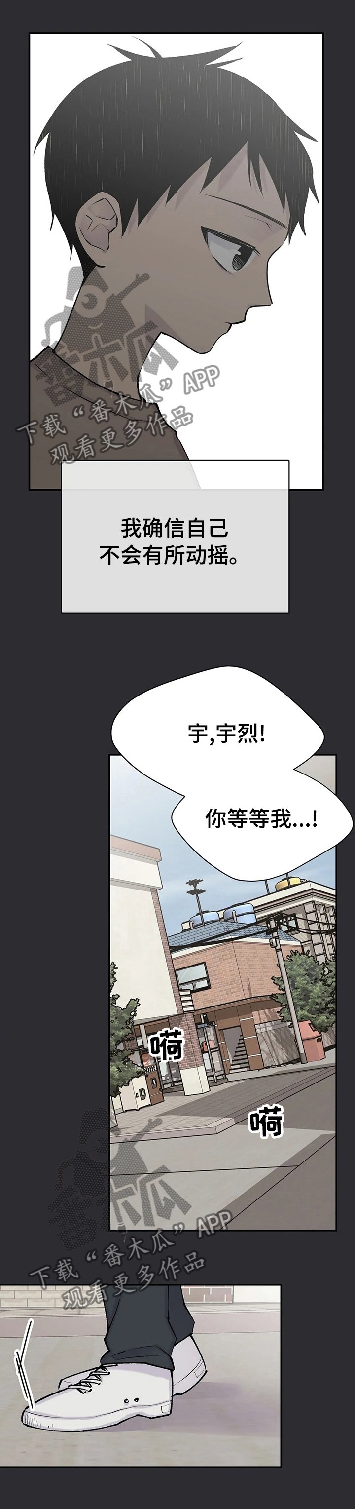 第68章： 纠缠