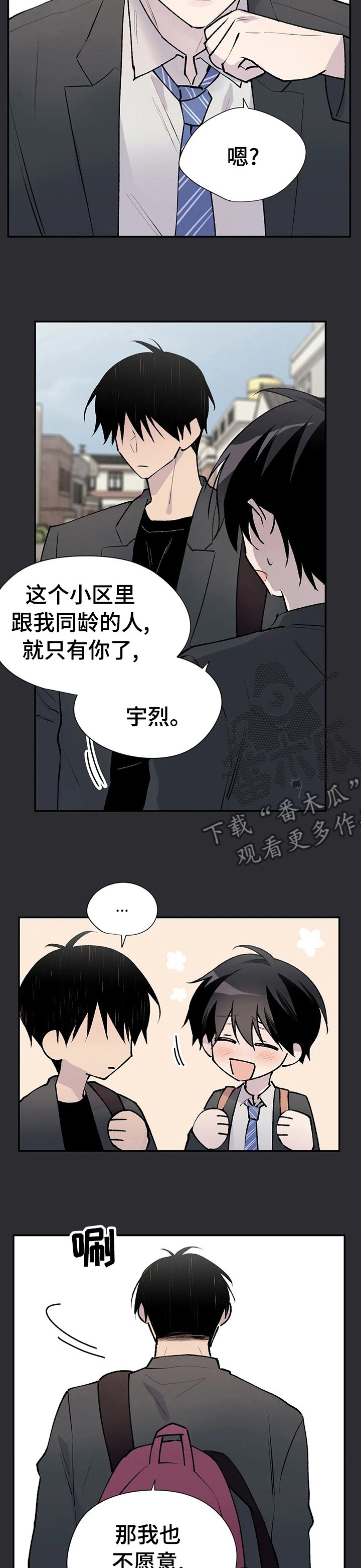 第68章： 纠缠