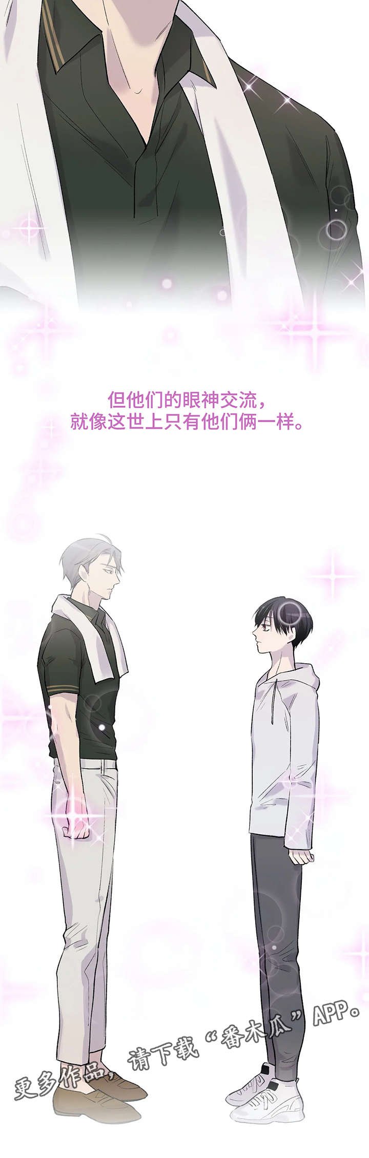 第7章：冲击力