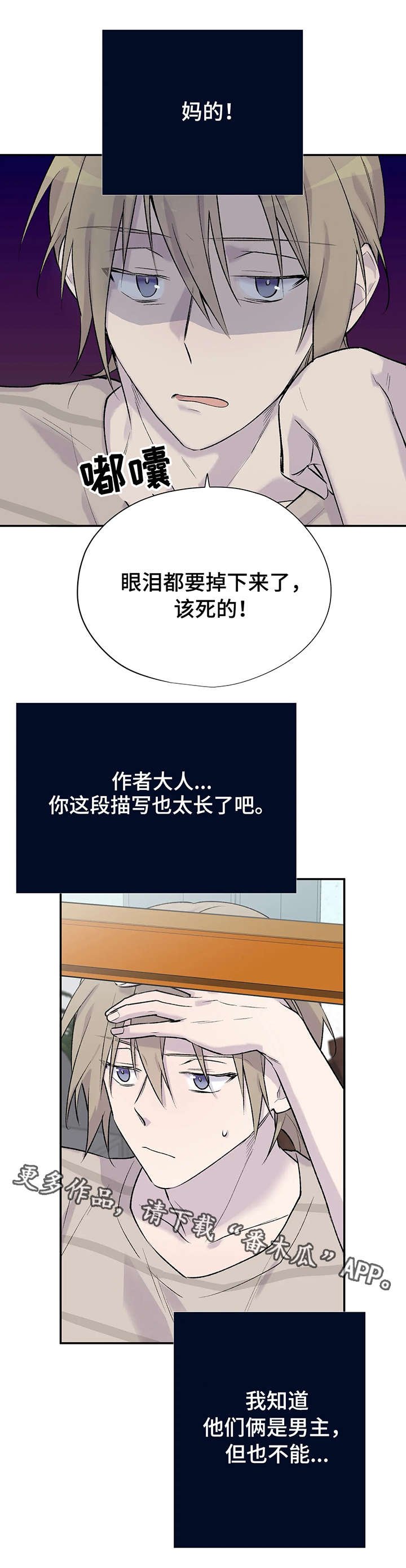 第7章：冲击力