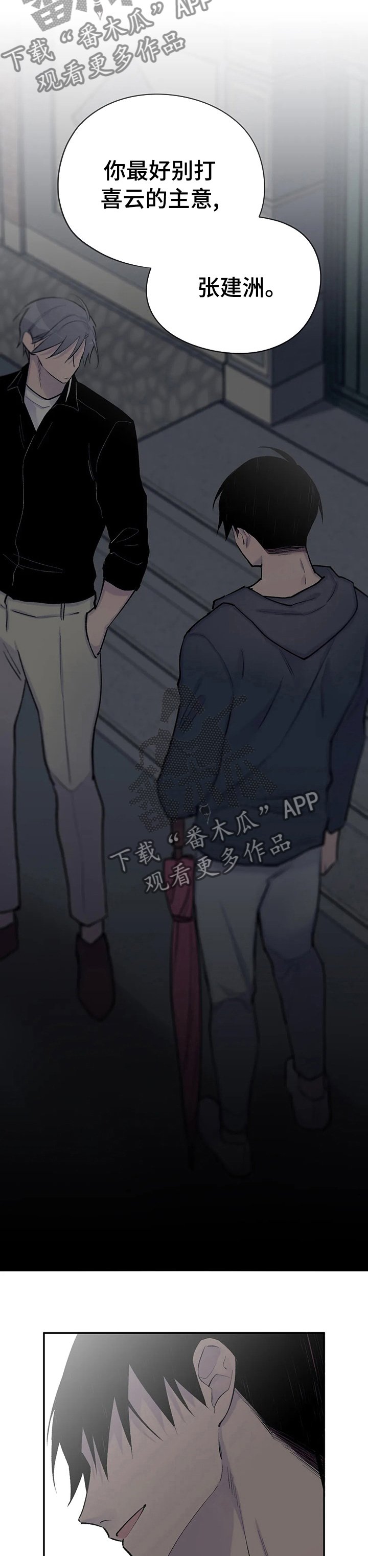 第70章： 早知如此何必当初