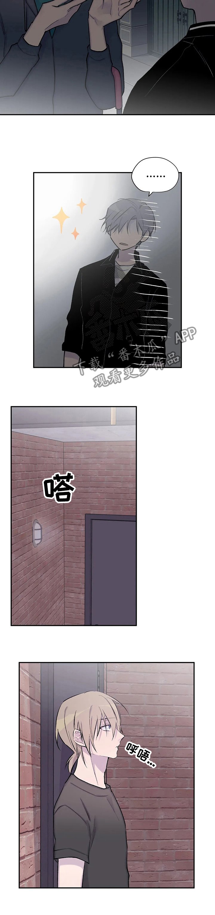第71章：开心不起来