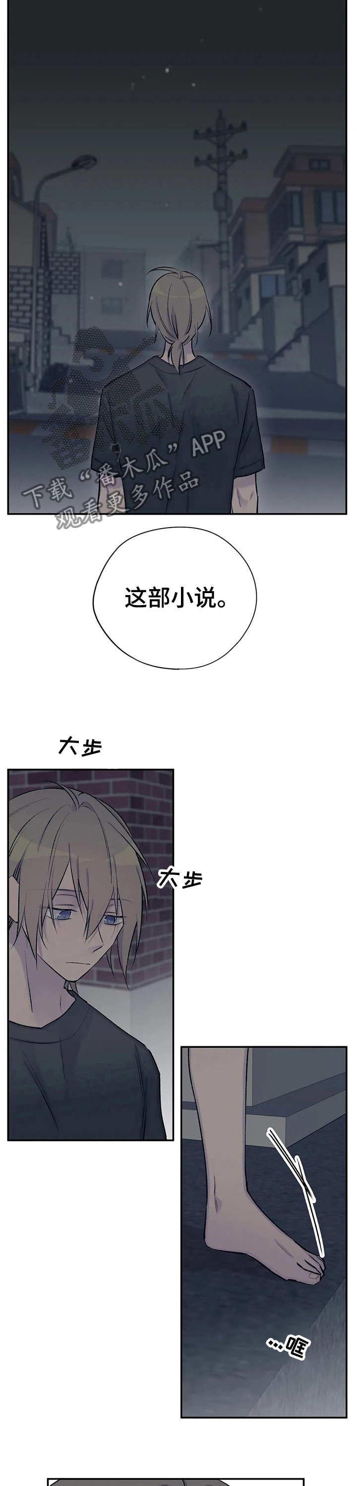 第72章：继续猜