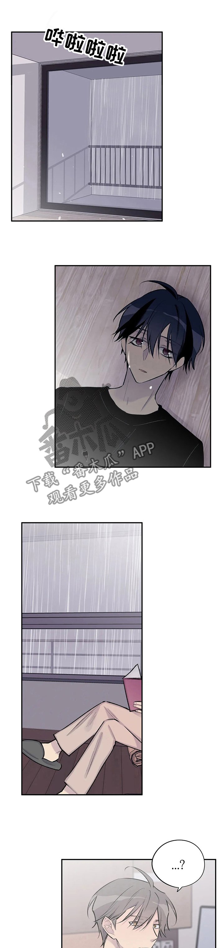 第73章：停更通知