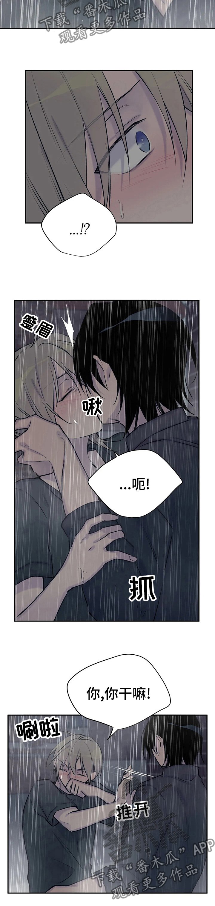 第73章：停更通知