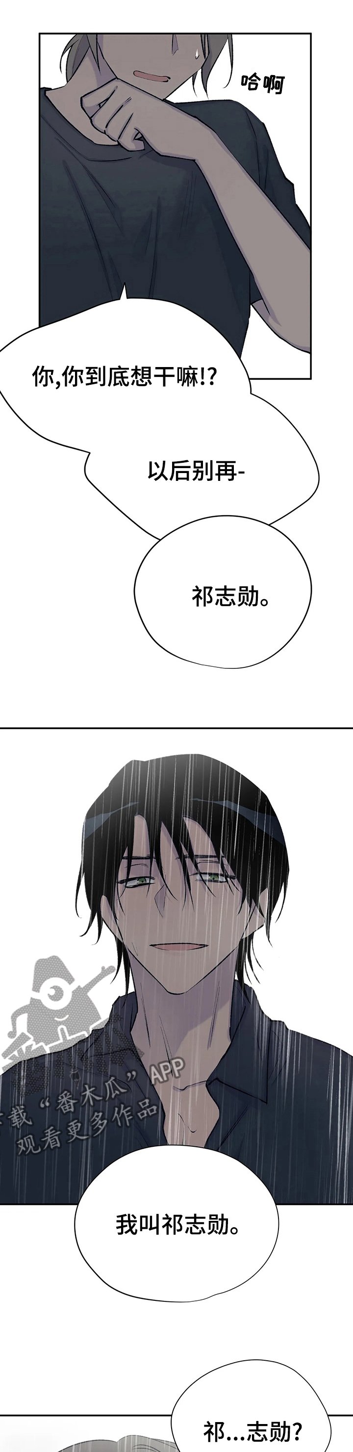 第74章： 心情真不错