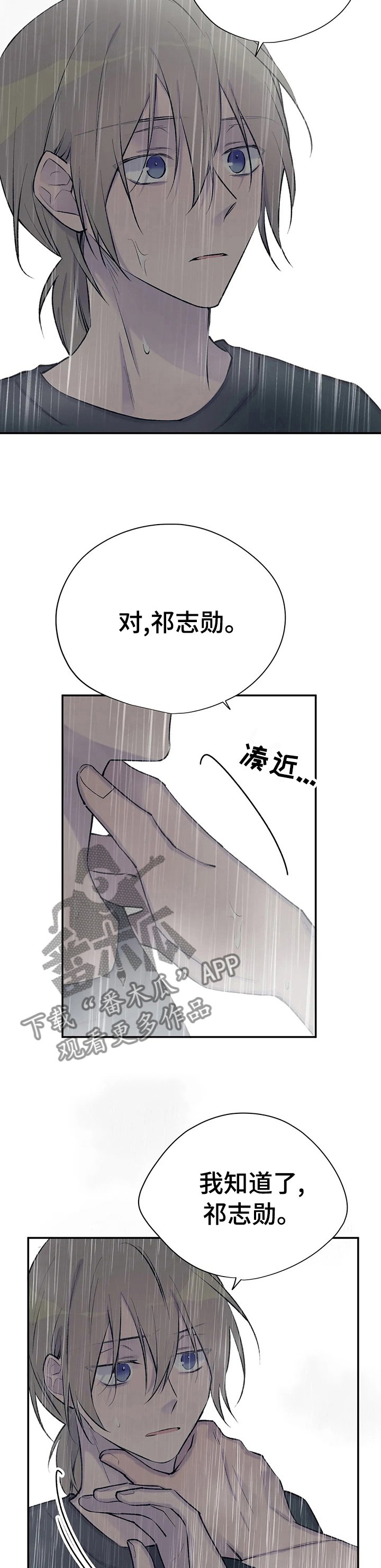 第74章： 心情真不错