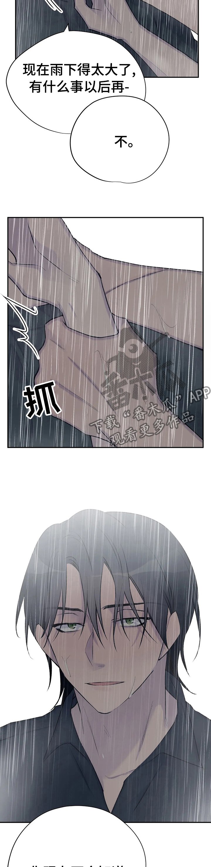 第74章： 心情真不错