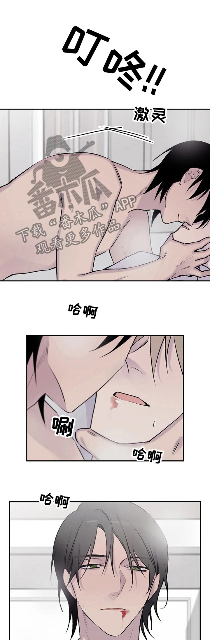 第75章： 被捆住了