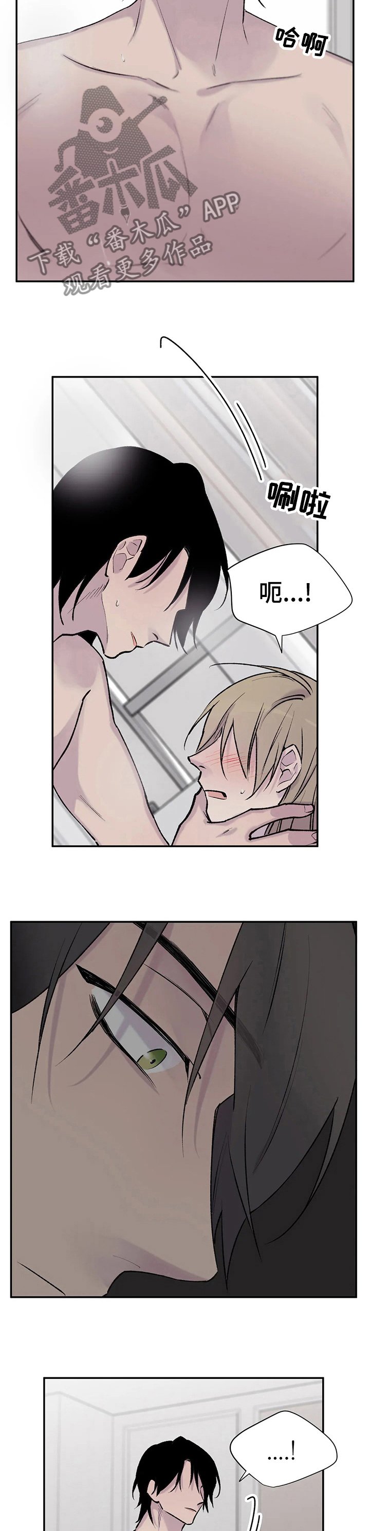 第75章： 被捆住了