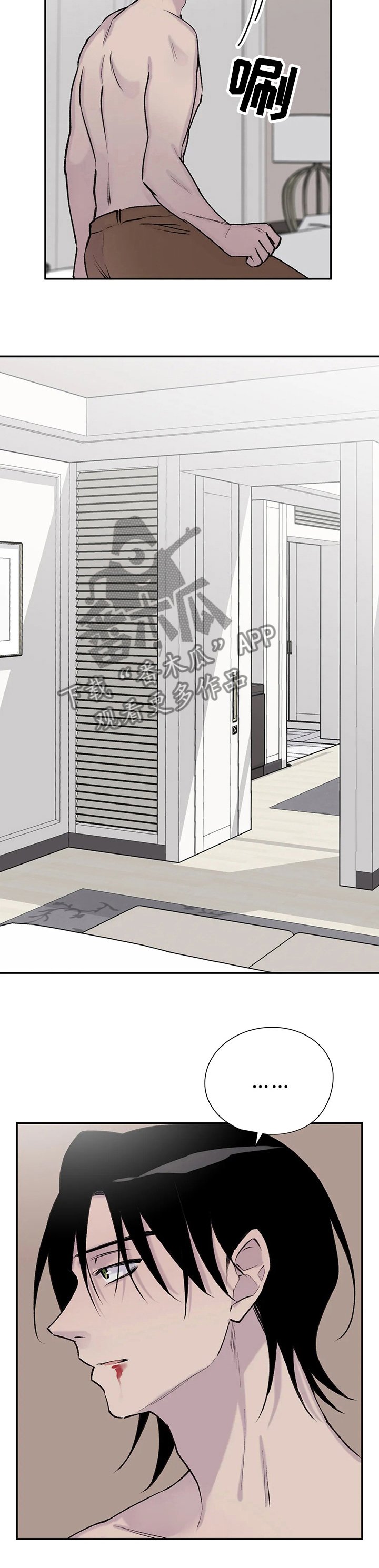 第75章： 被捆住了