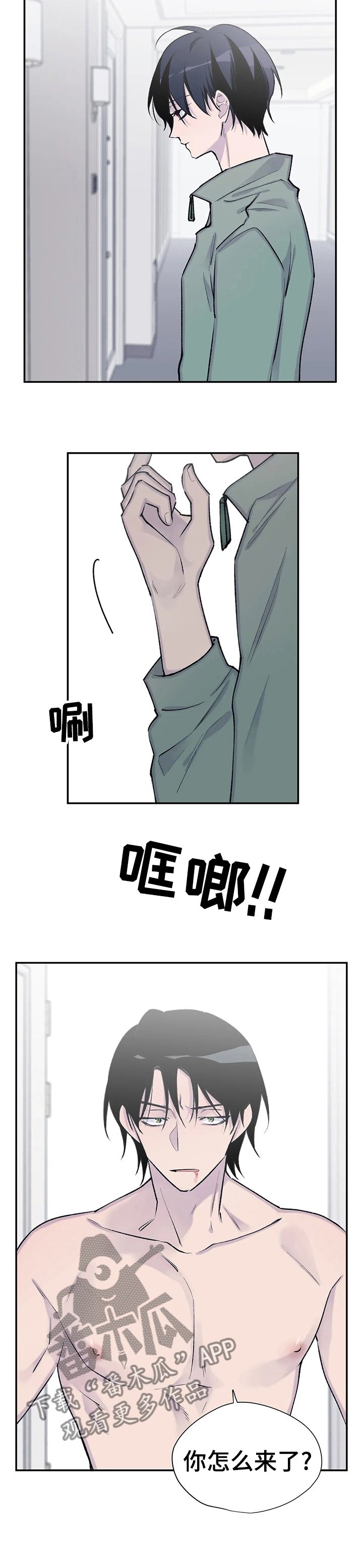 第75章： 被捆住了