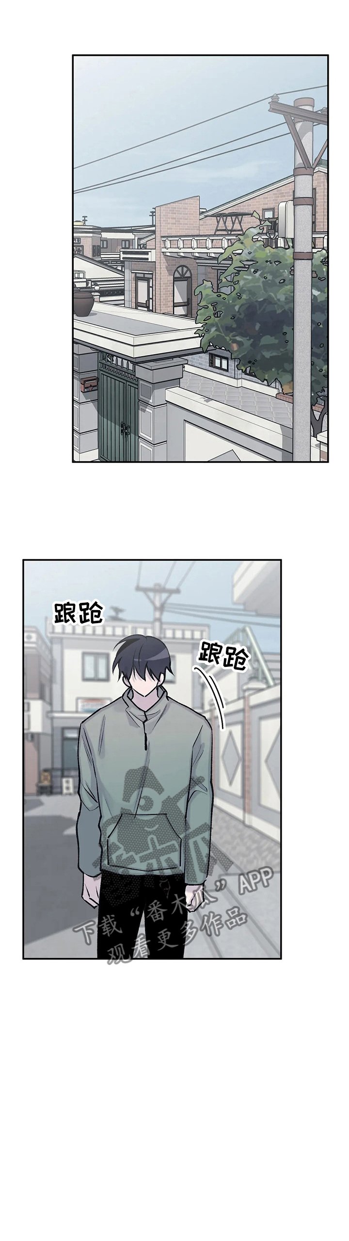第76章： 保重吧