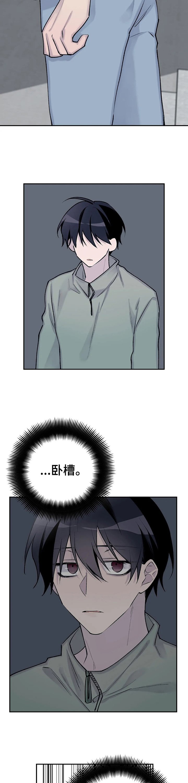 第77章：他已经知道了