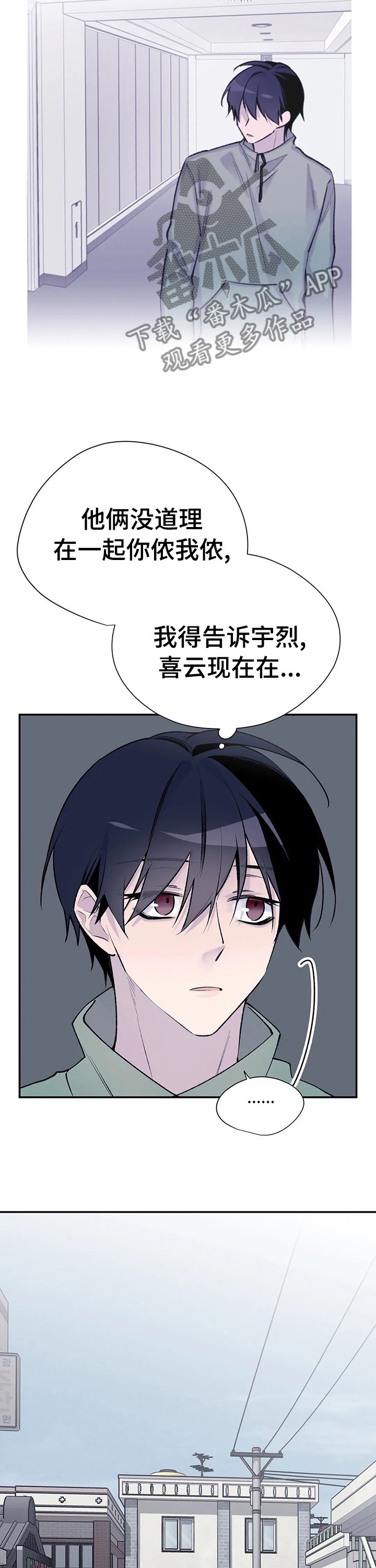 第77章：他已经知道了