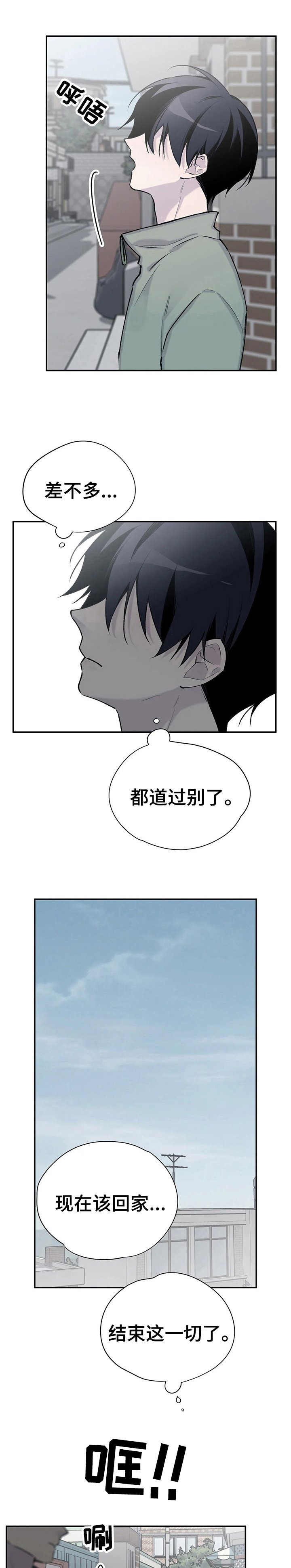 第79章： 都是同一个人