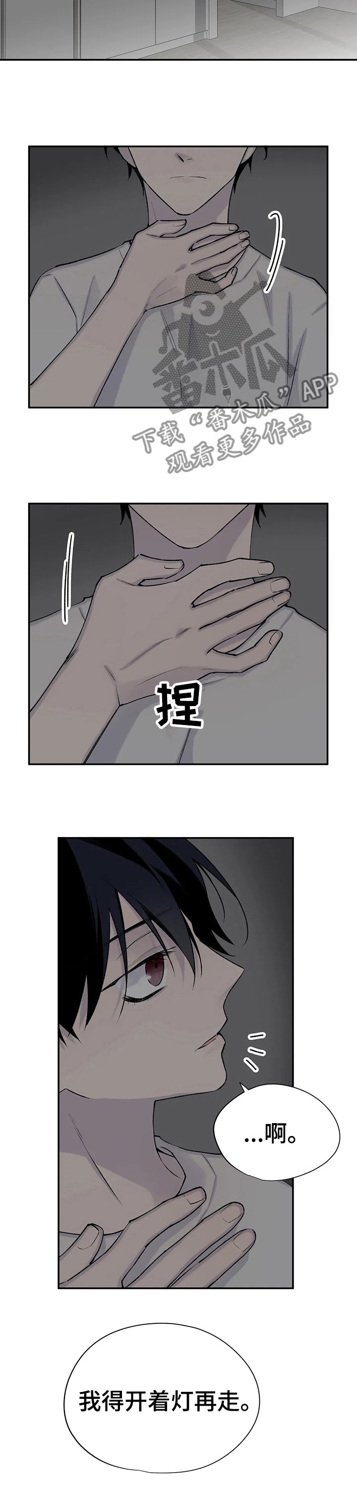 第79章： 都是同一个人