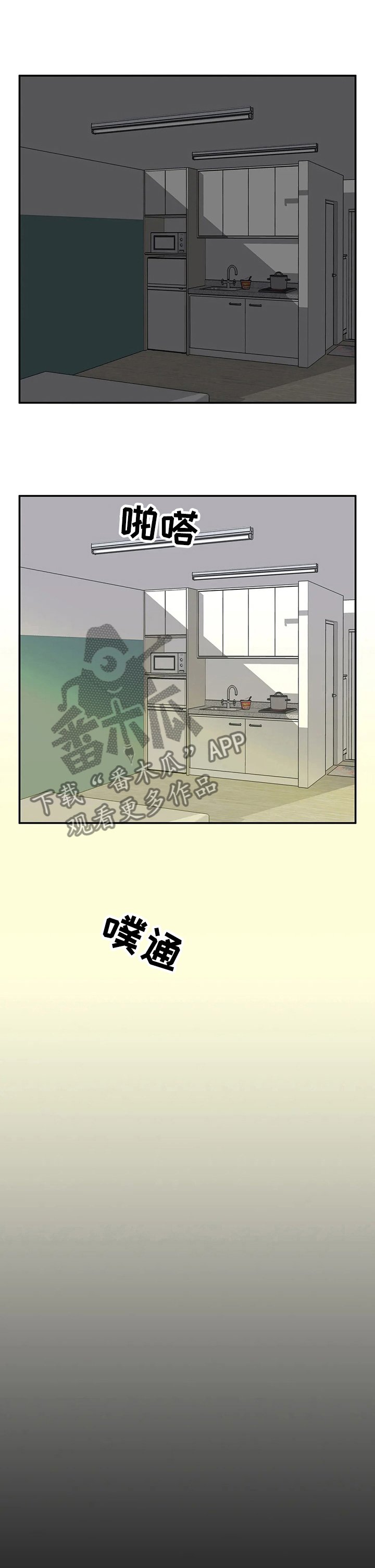 第79章： 都是同一个人