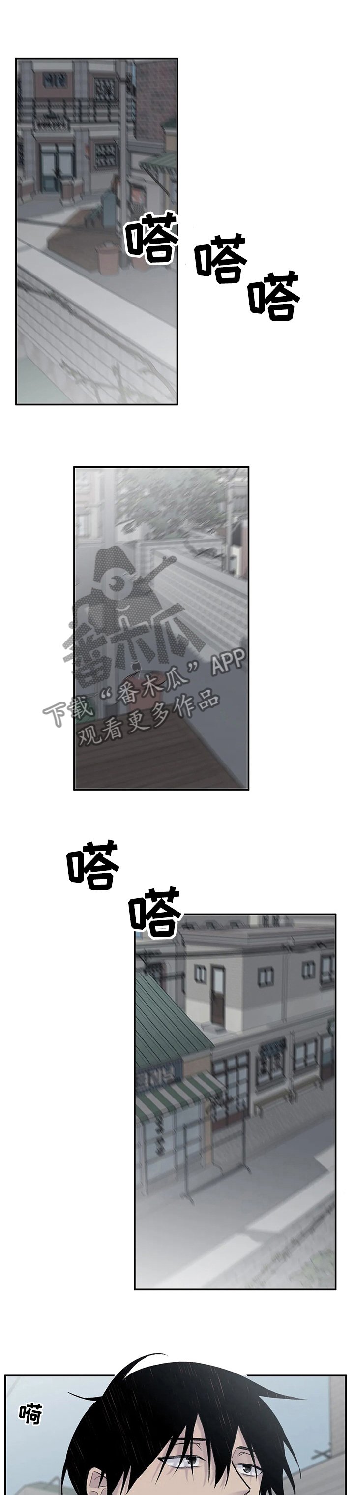 第80章：过于心软