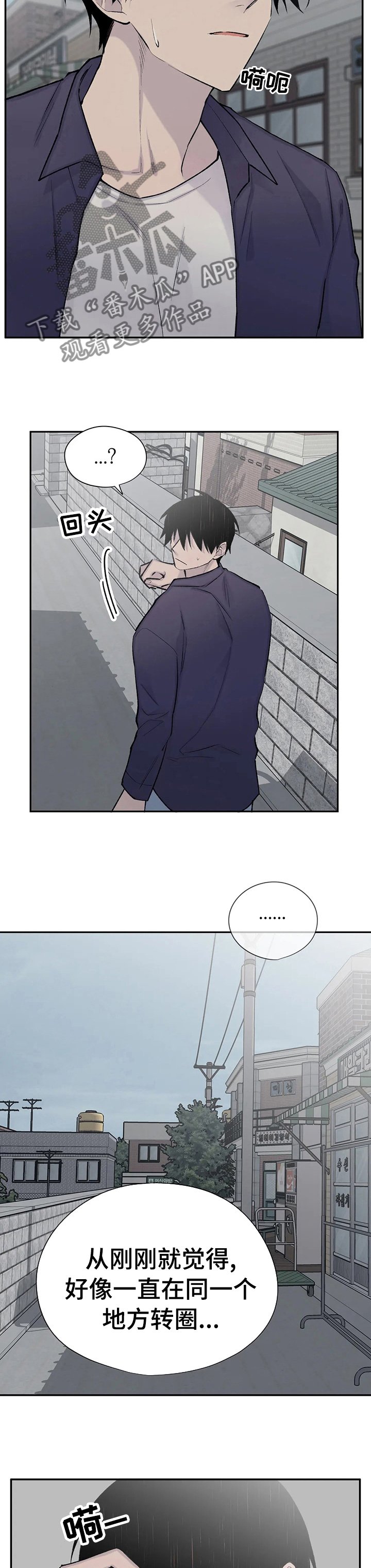 第80章：过于心软