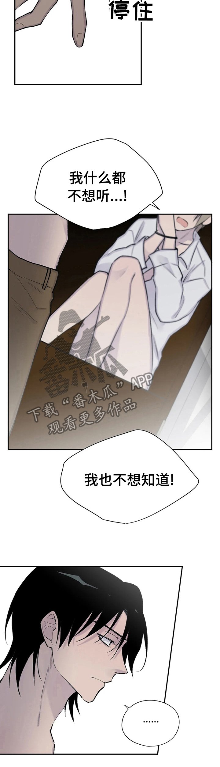 第80章：过于心软