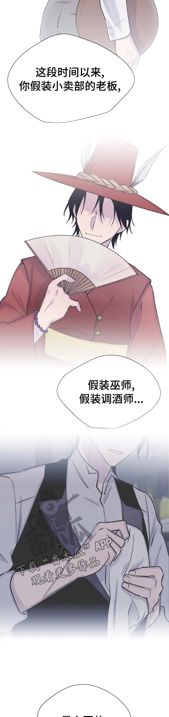 第80章：过于心软