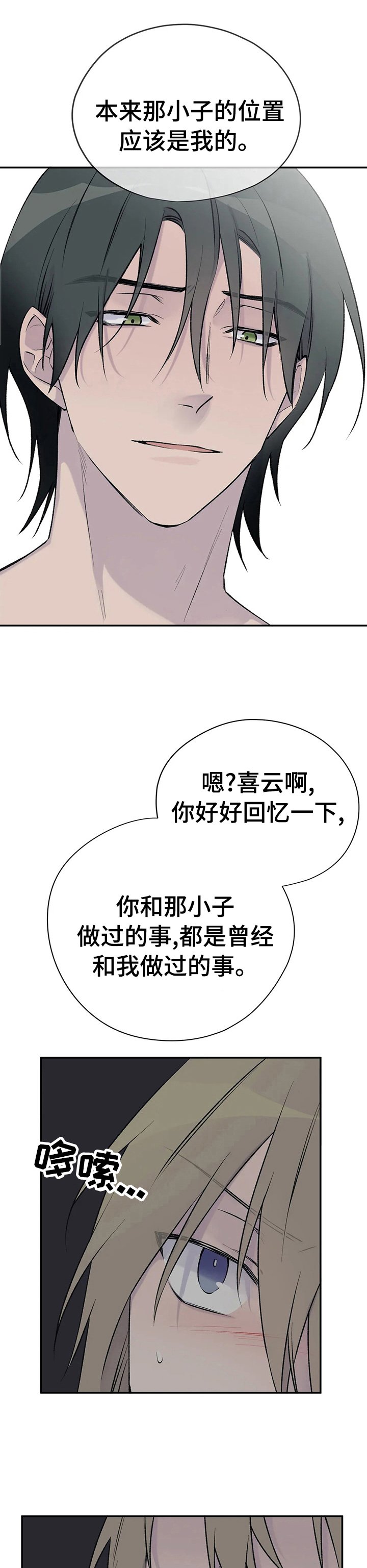 第81章：狗作家