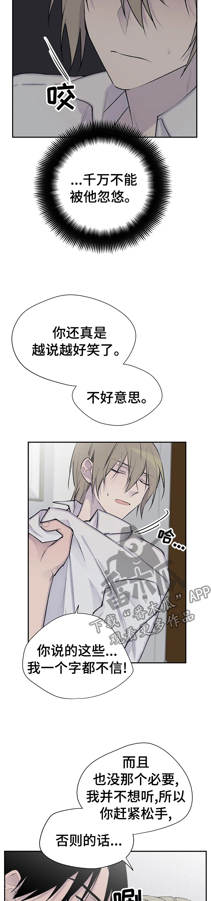 第81章：狗作家