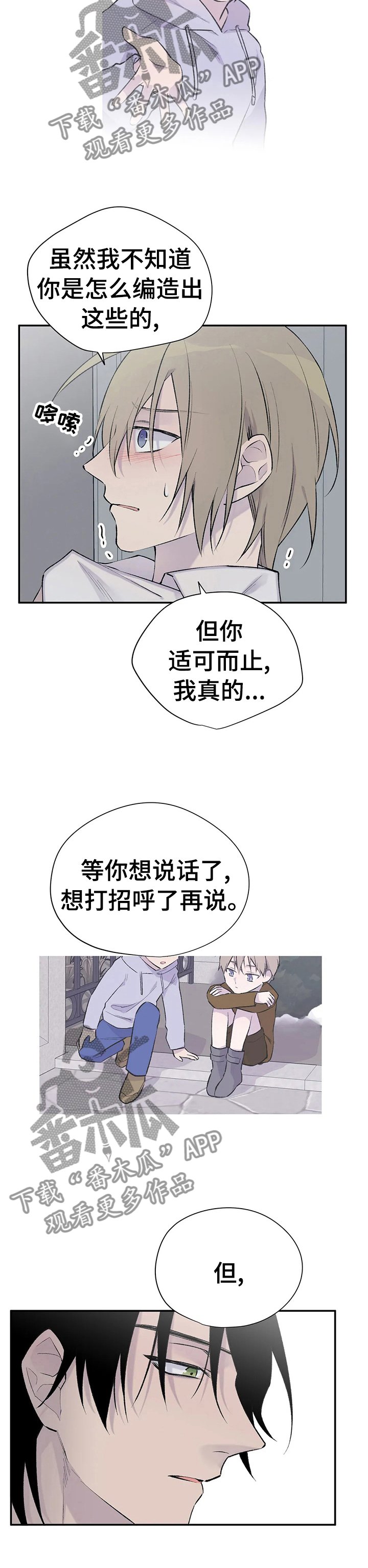 第81章：狗作家