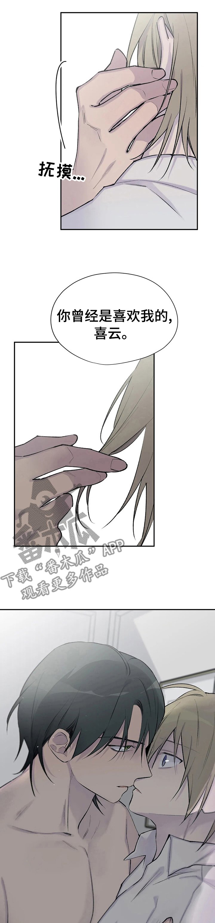 第81章：狗作家