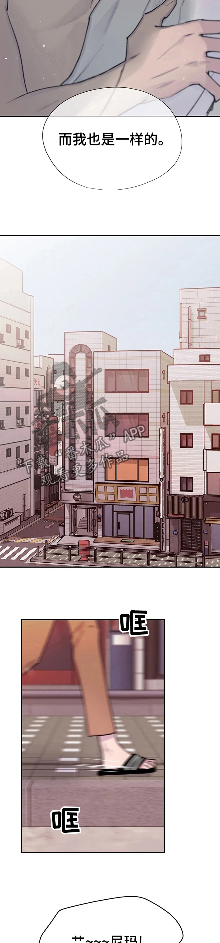 第81章：狗作家