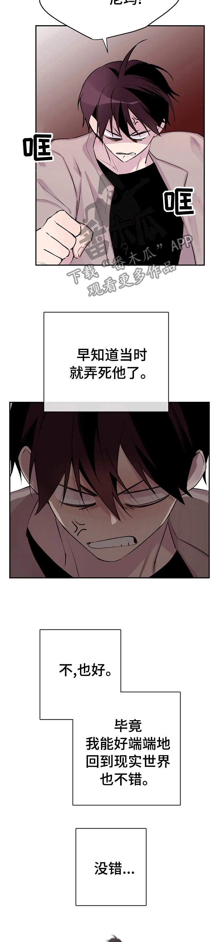 第81章：狗作家