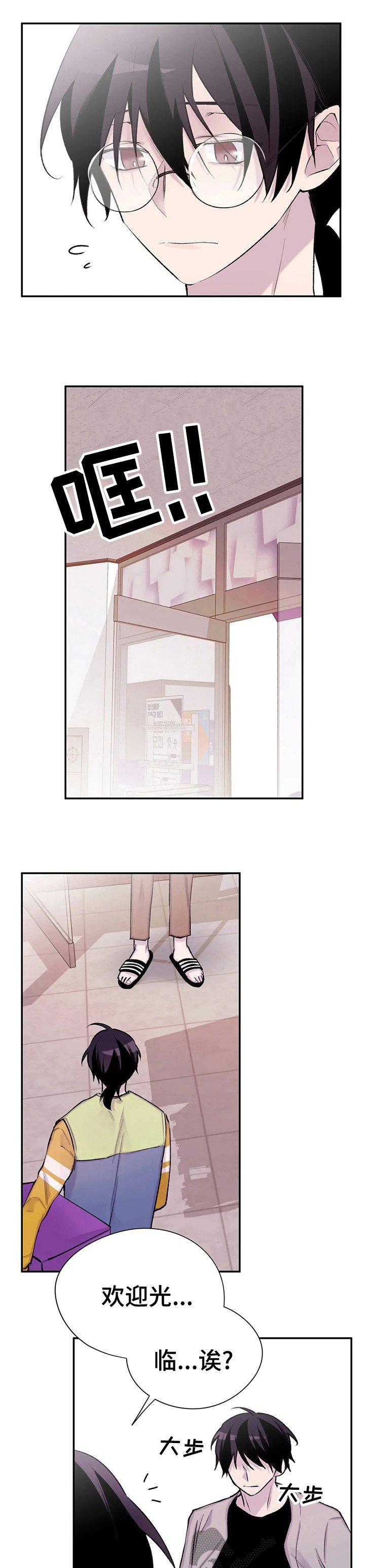 第81章：狗作家