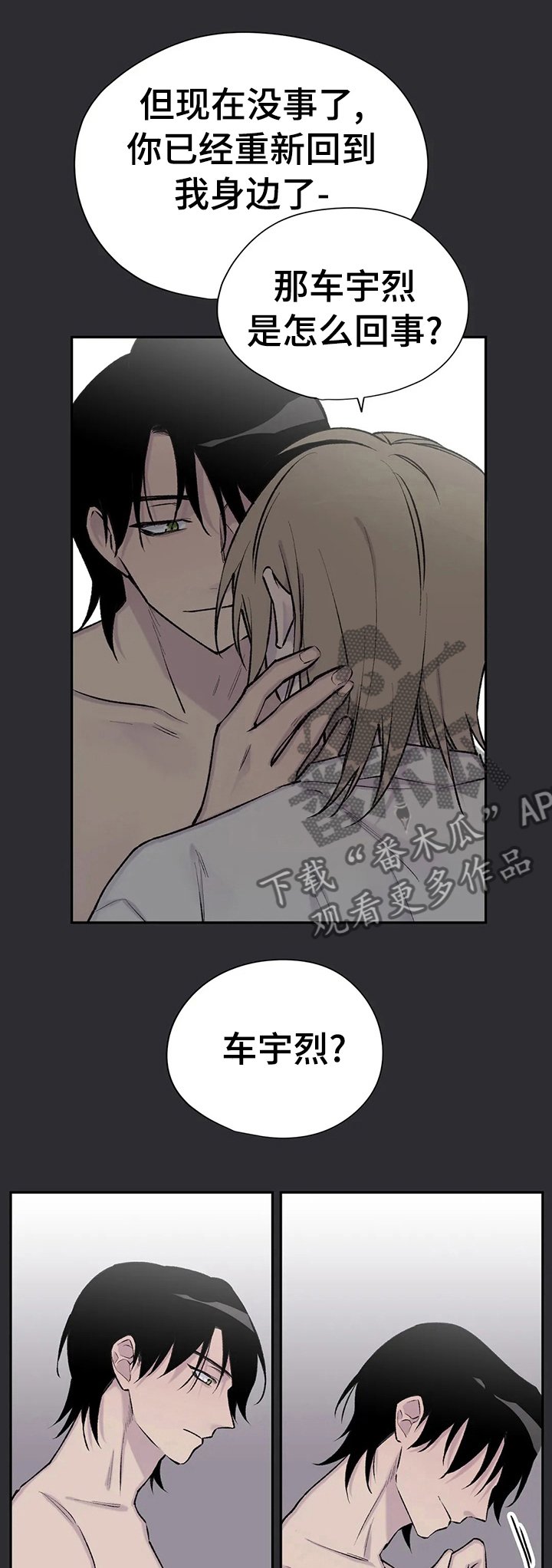 第83章： 已经不见了