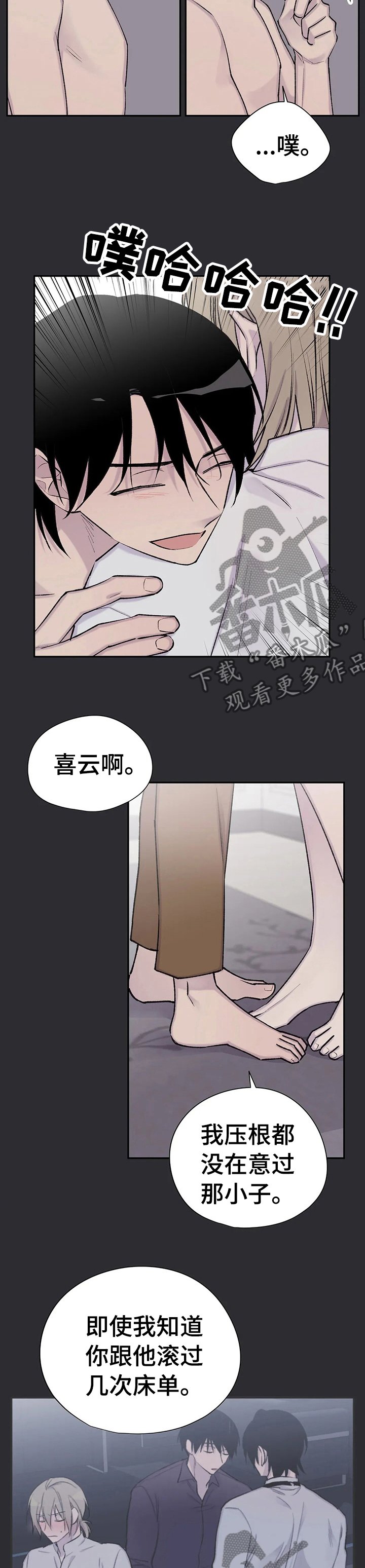 第83章： 已经不见了