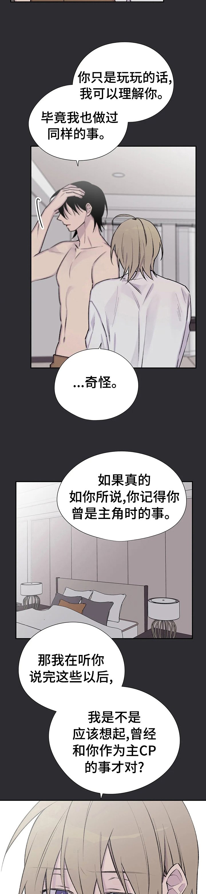 第83章： 已经不见了