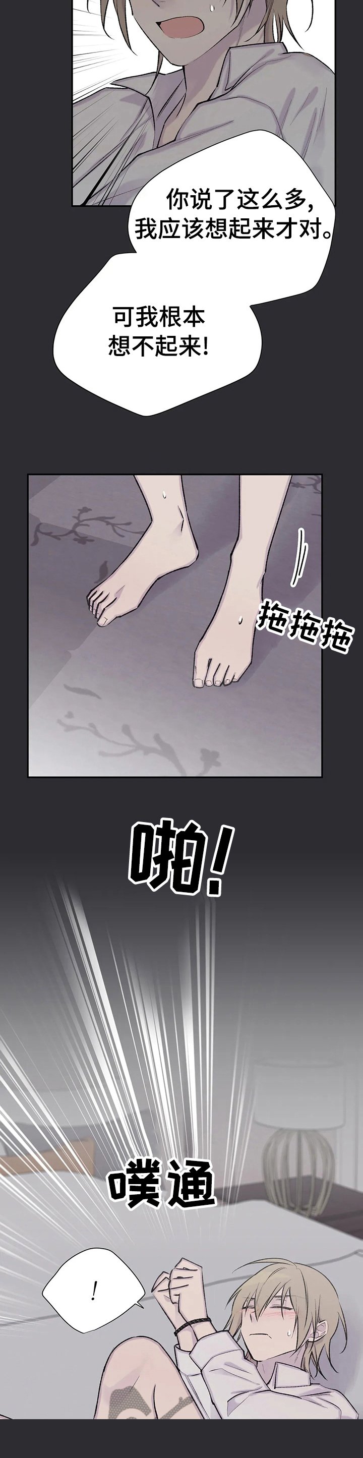 第83章： 已经不见了