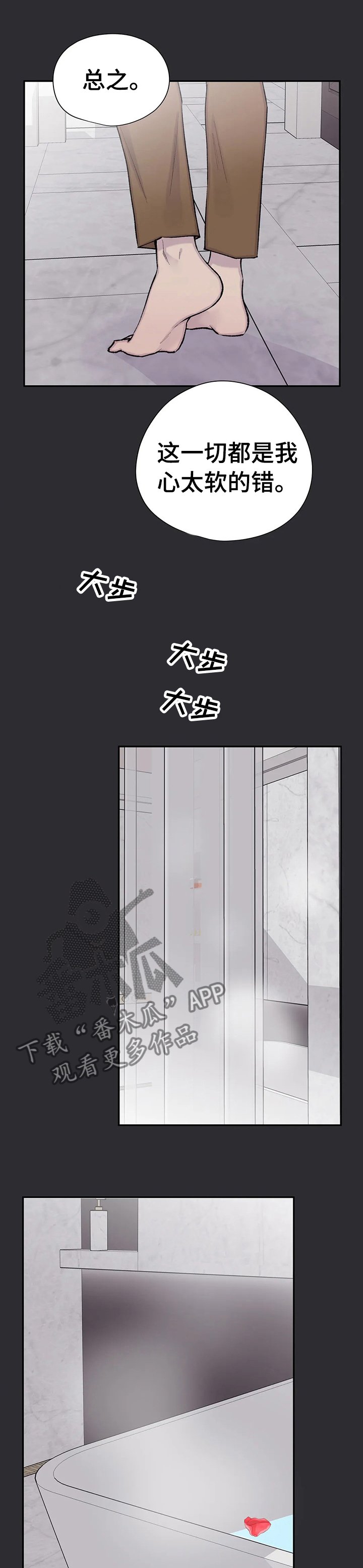 第85章：喜欢很久了