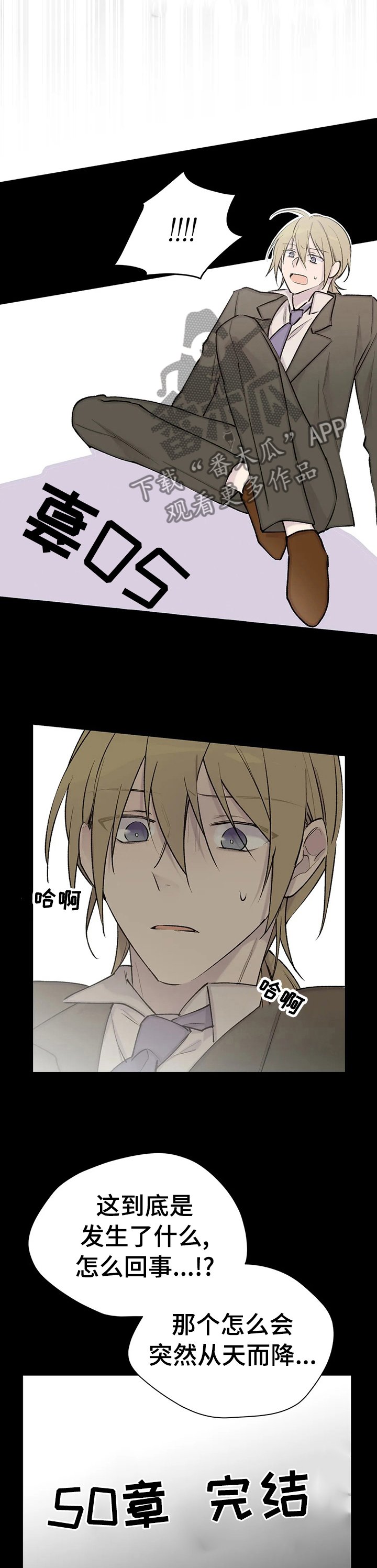 第86章：死了吗
