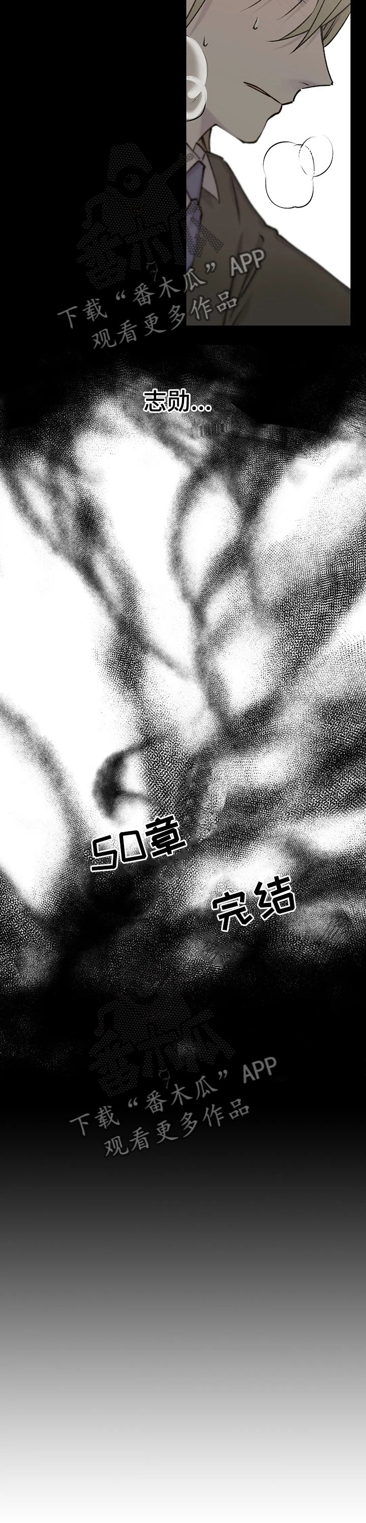 第86章：死了吗