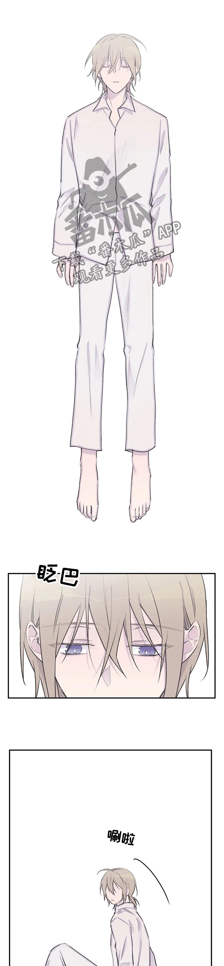 第86章：死了吗