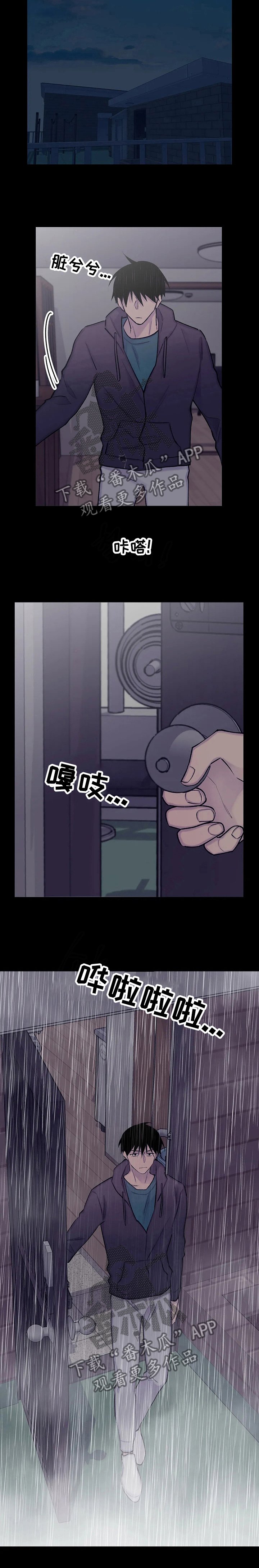第88章： 不要被夺走