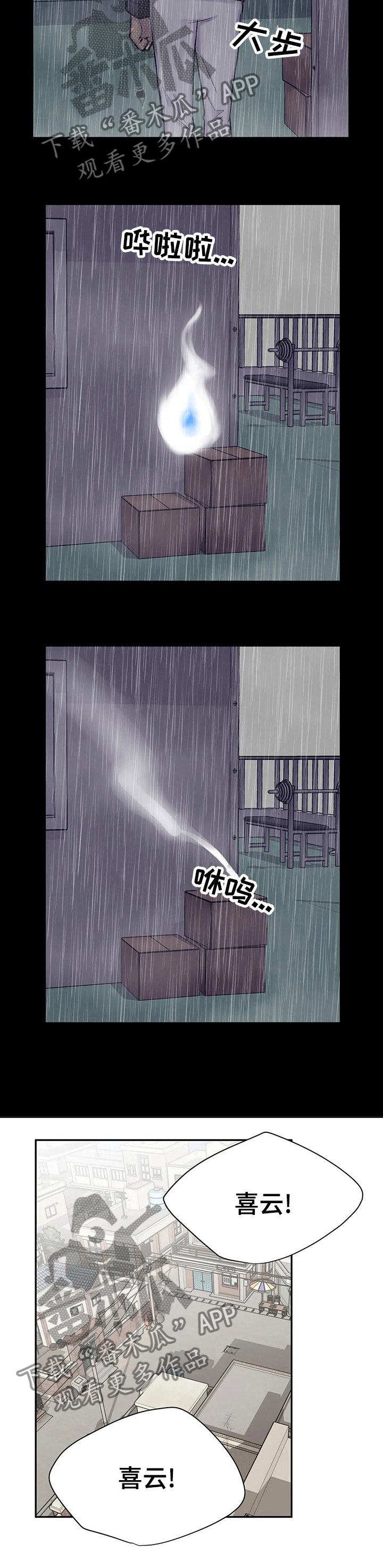 第89章：挨家挨户的找